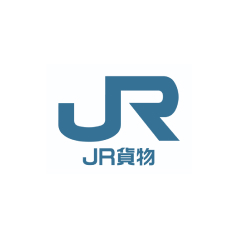 日本貨物鉄道株式会社