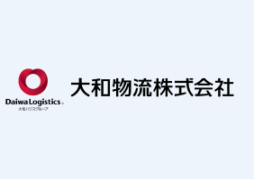 大和物流株式会社