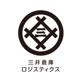 三井倉庫ロジスティクス株式会社