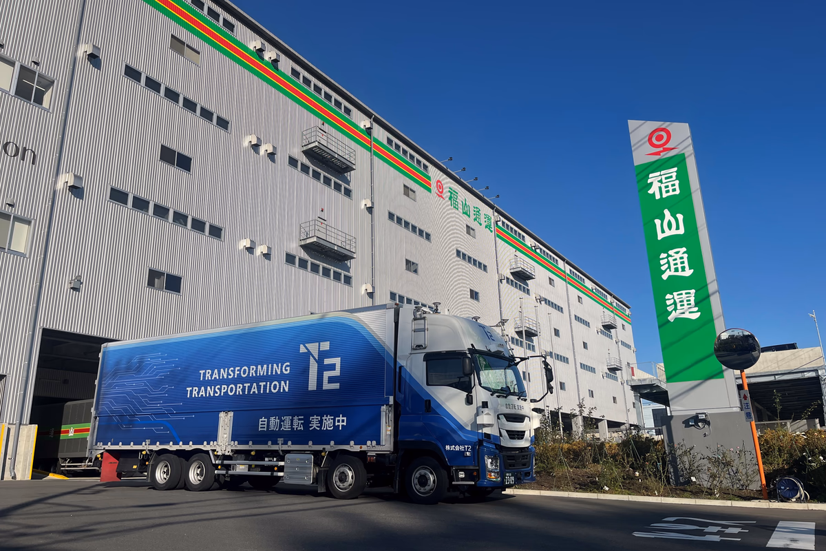 ニュース記事のサムネイル