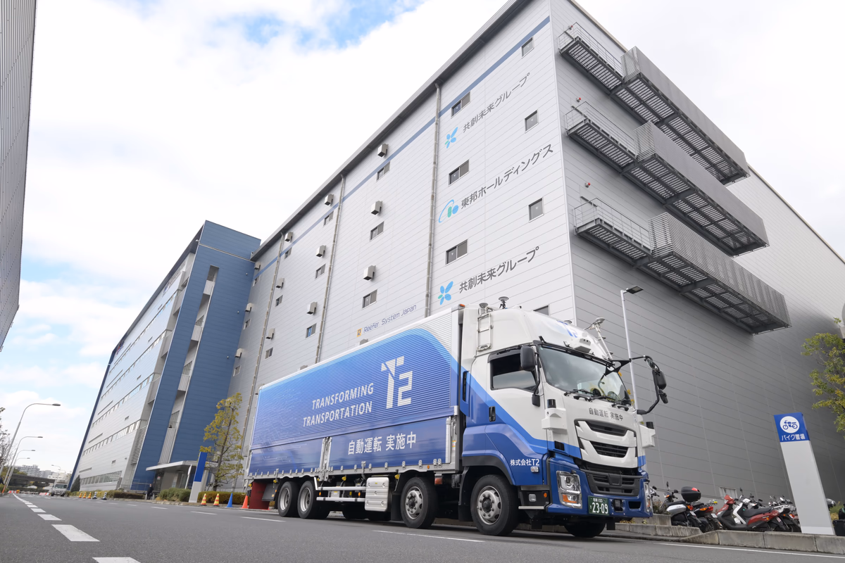 ニュース記事のサムネイル