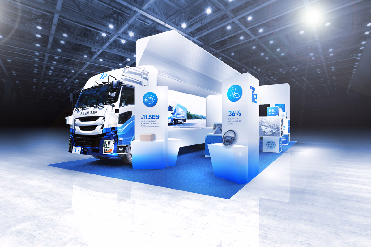 ニュース記事のサムネイル