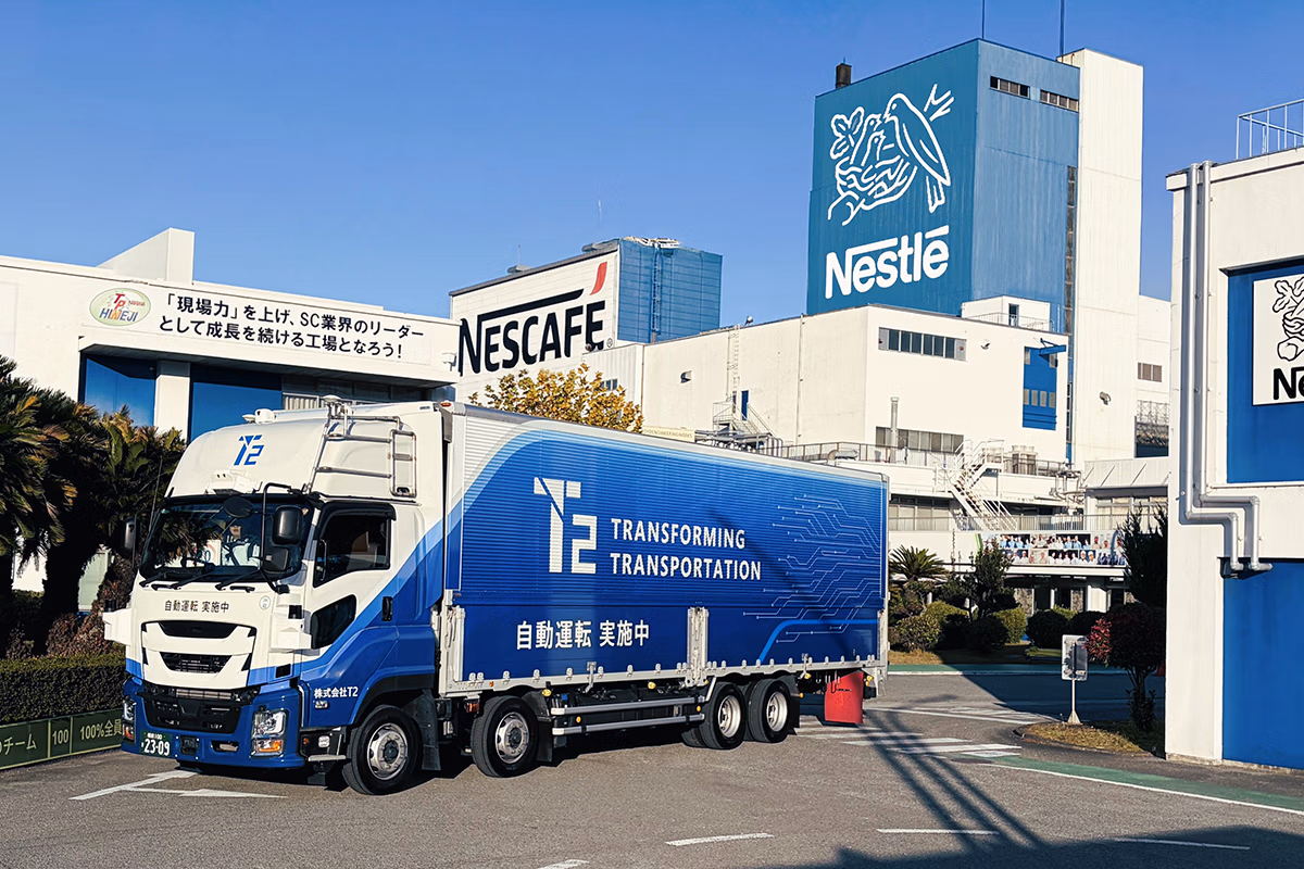 ニュース記事のサムネイル