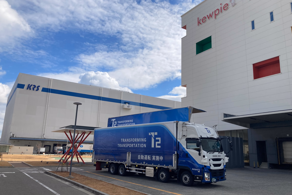 ニュース記事のサムネイル