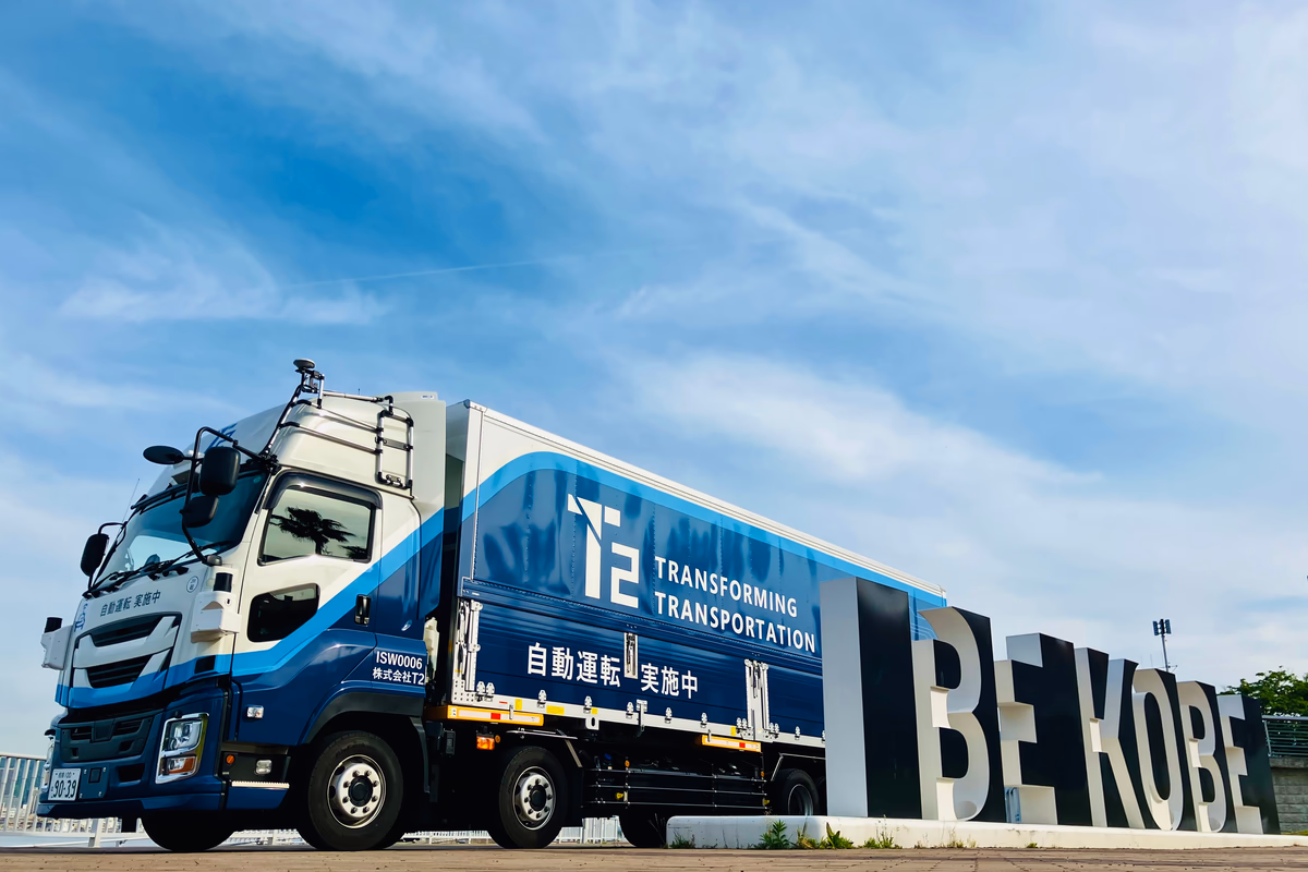 ニュース記事のサムネイル