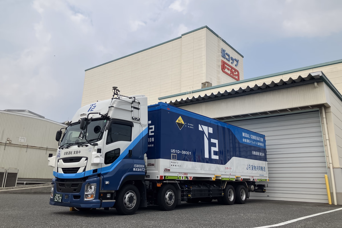 ニュース記事のサムネイル