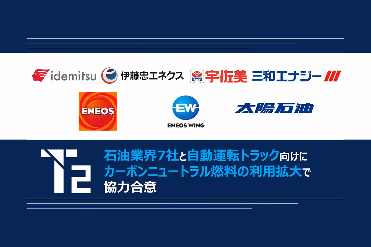 ニュース記事のサムネイル