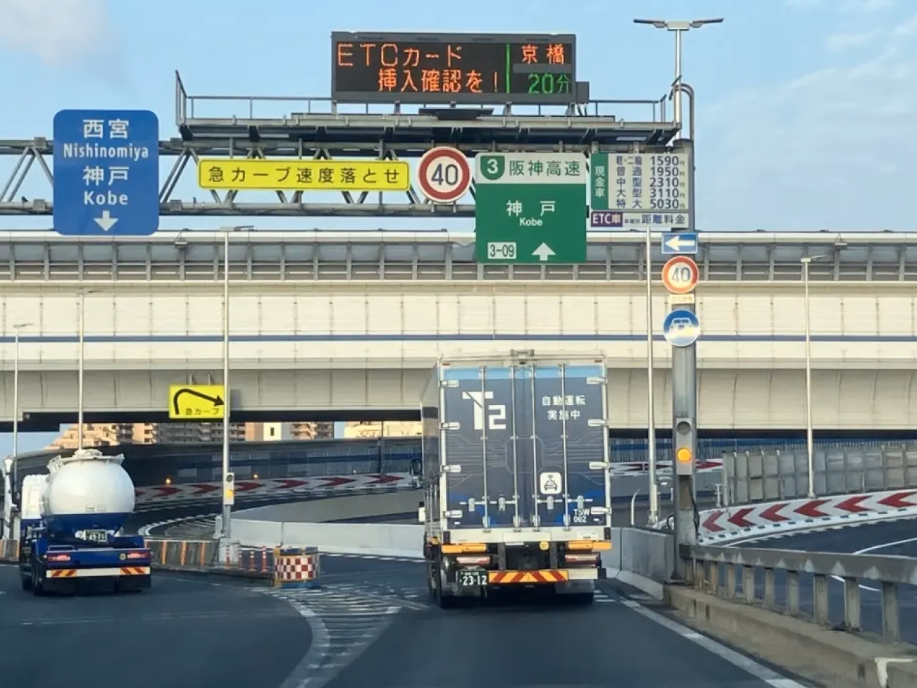高速道路を走行する自動運転トラック